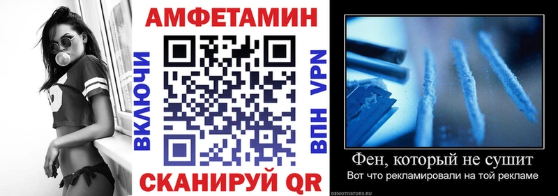 Амфетамин 97% shop какой сайт Лагань