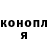 ГАШИШ VHQ Nataliia Sadofeva