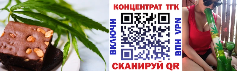 Cannafood марихуана  закладка  Лагань 