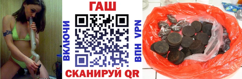 ГАШИШ индика сатива  блэк спрут как зайти  Лагань 