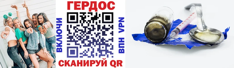 blacksprut tor  Лагань  Героин VHQ 
