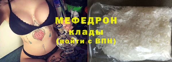 сатива Краснослободск