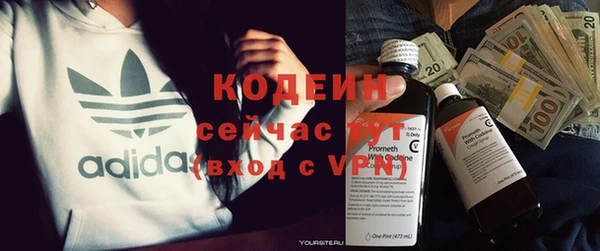 MESCALINE Ладушкин