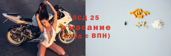 альфа пвп Куйбышев