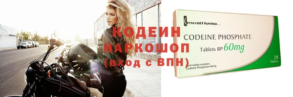 сатива Краснослободск