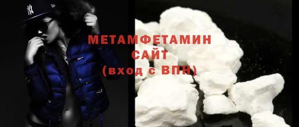кокаин VHQ Коряжма