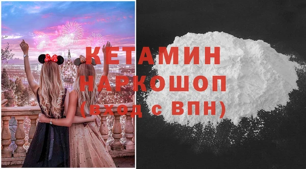 бутик Гатчина