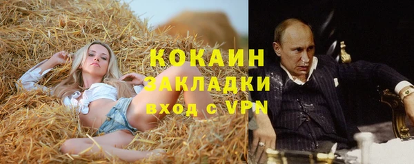 а пвп мука Лабытнанги
