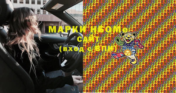 spice Краснотурьинск