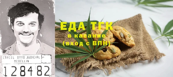 MESCALINE Ладушкин