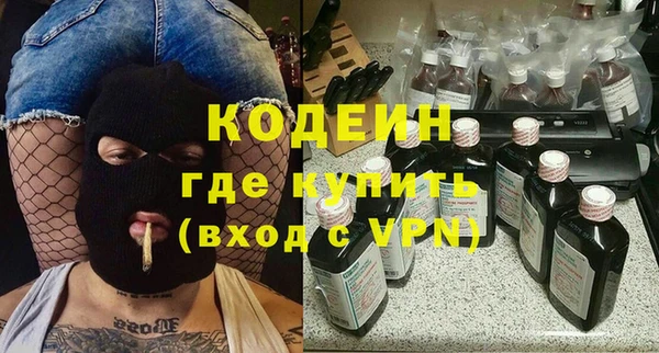 первитин Гвардейск