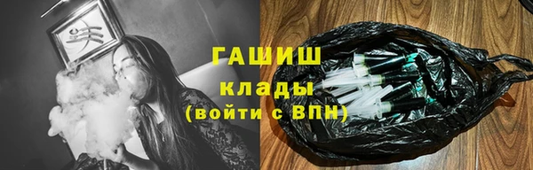 альфа пвп Куйбышев