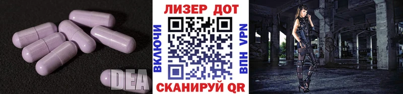 МЕГА tor  Лагань  LSD-25 экстази кислота  где купить  