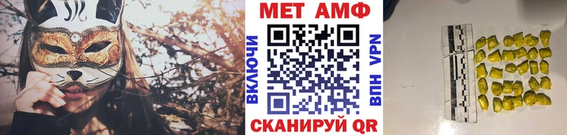 где найти наркотики  Лагань  Метамфетамин мет 