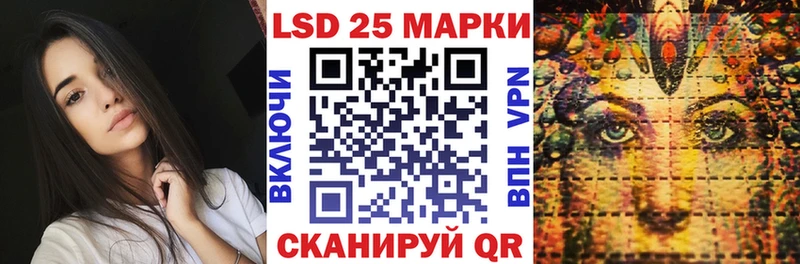МЕГА онион  Лагань  Марки NBOMe 1500мкг 