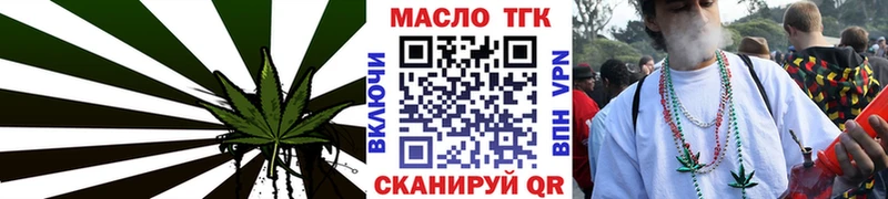 ТГК Wax  Лагань 