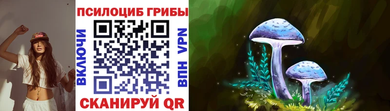 Галлюциногенные грибы GOLDEN TEACHER  Лагань 
