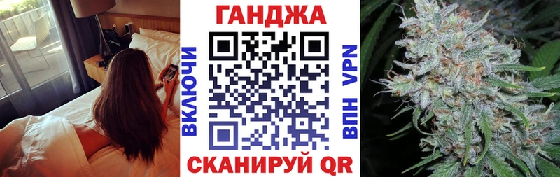 Шишки марихуана гибрид  blacksprut зеркало  Лагань  купить наркотики сайты 